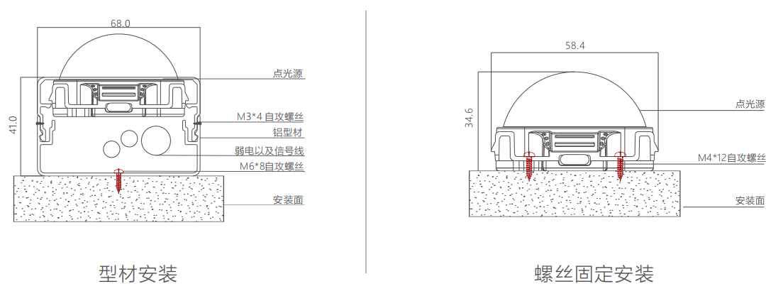 安裝說(shuō)明.png